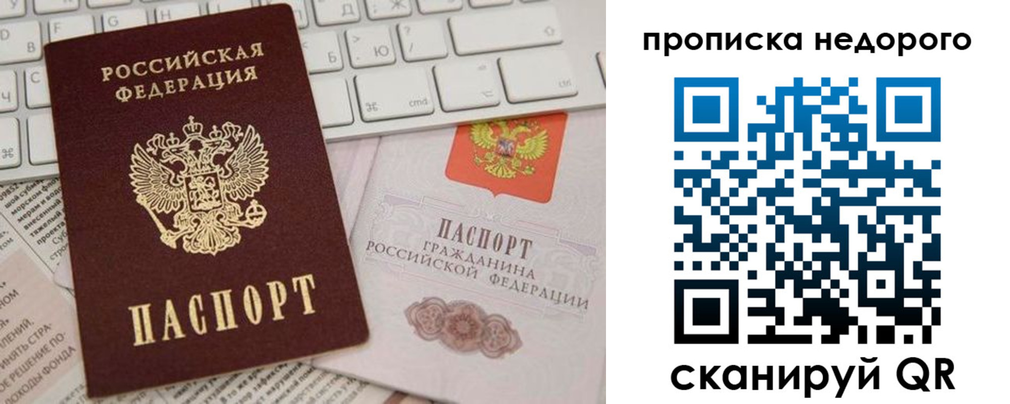 временная регистрация адрес в Ленинск-Кузнецком