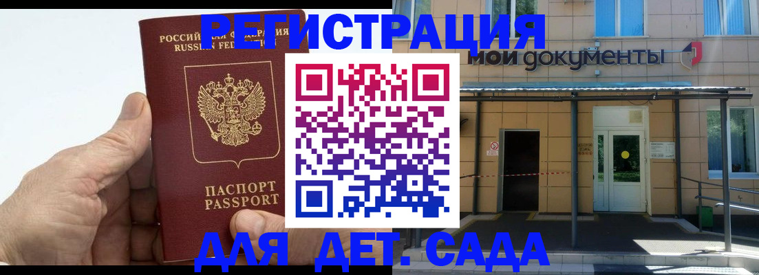 временная регистрация собственник в Ленинск-Кузнецком