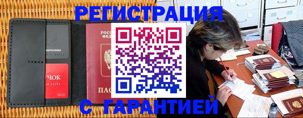 пропишу в квартире в Ленинск-Кузнецком