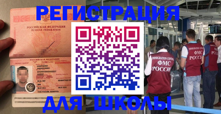 прописка гарантия в Ленинск-Кузнецком