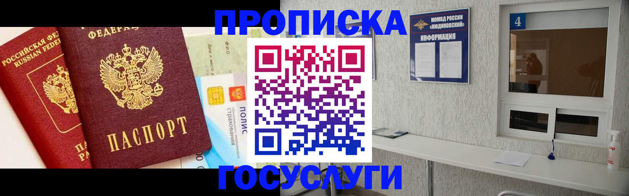регистрация для школы в Ленинск-Кузнецком
